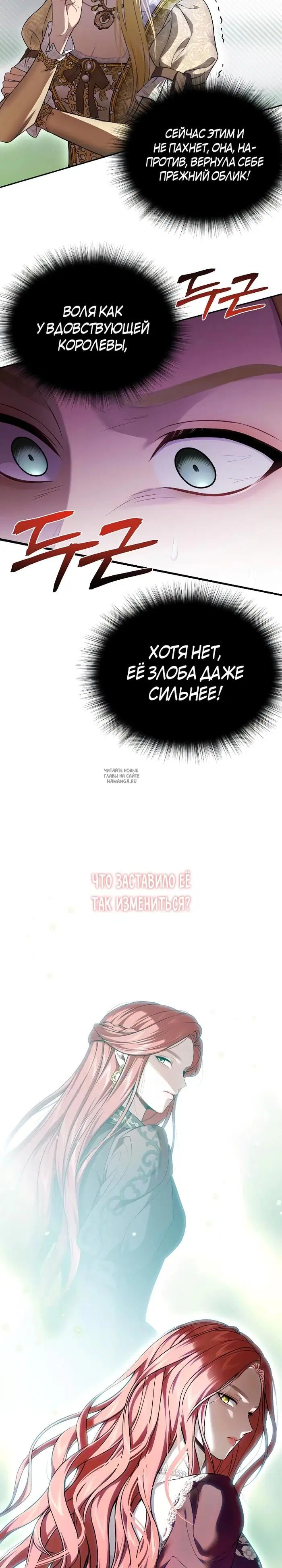 Page 23.000