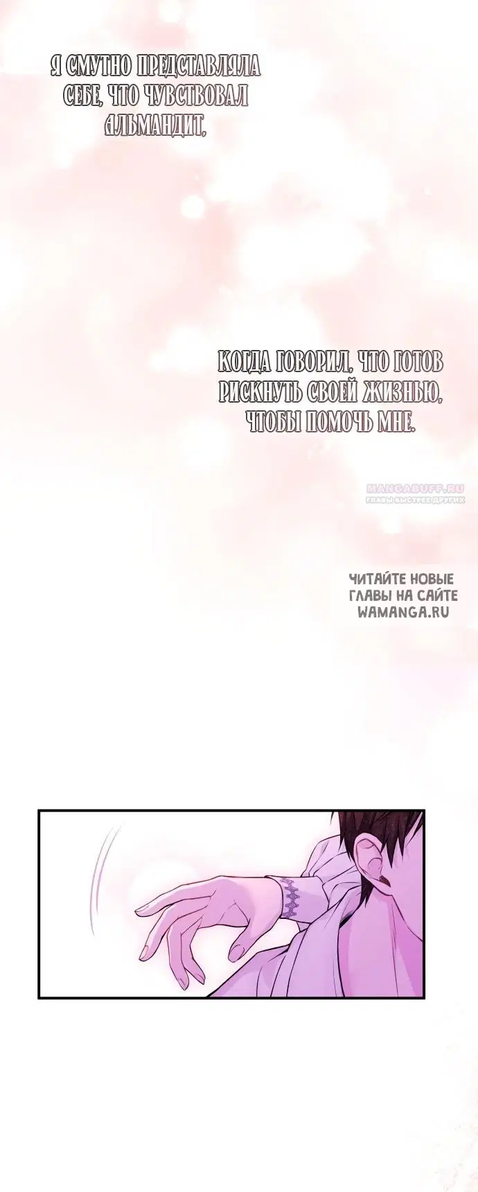 Page 35.000