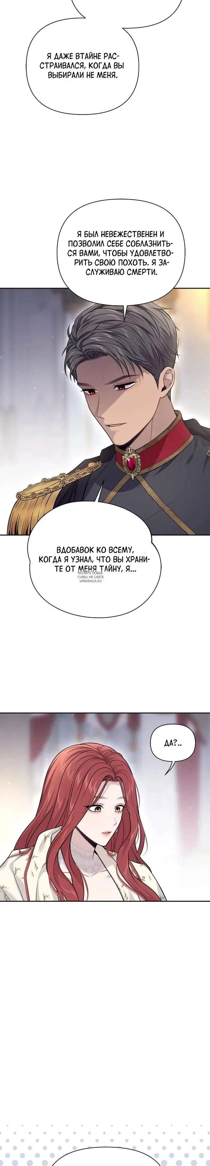 Page 36.000