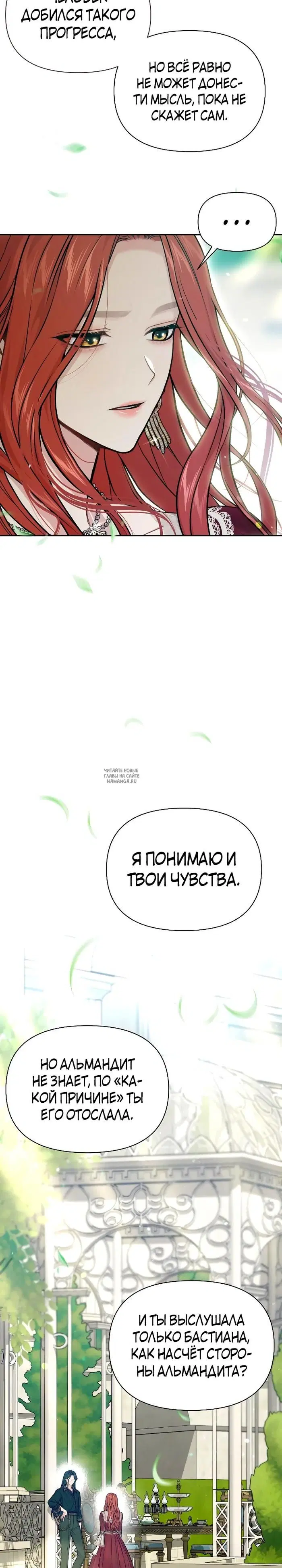 Page 36.000