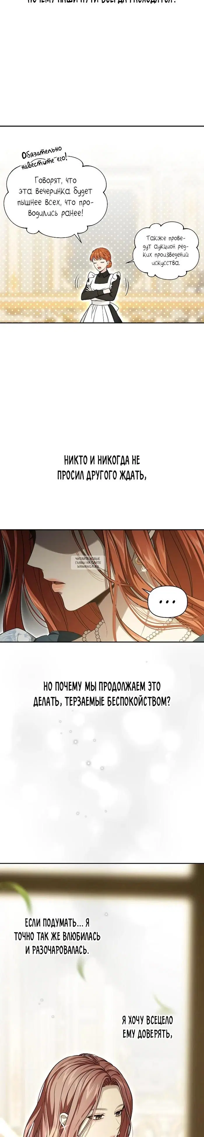 Page 36.000