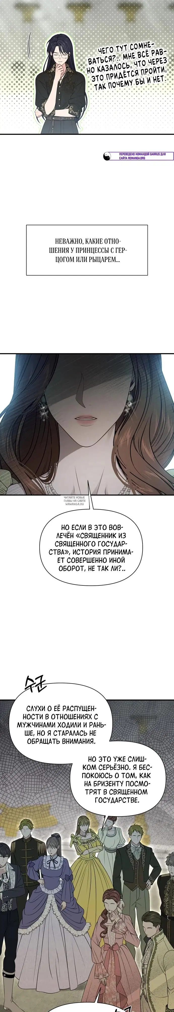 Page 38.000