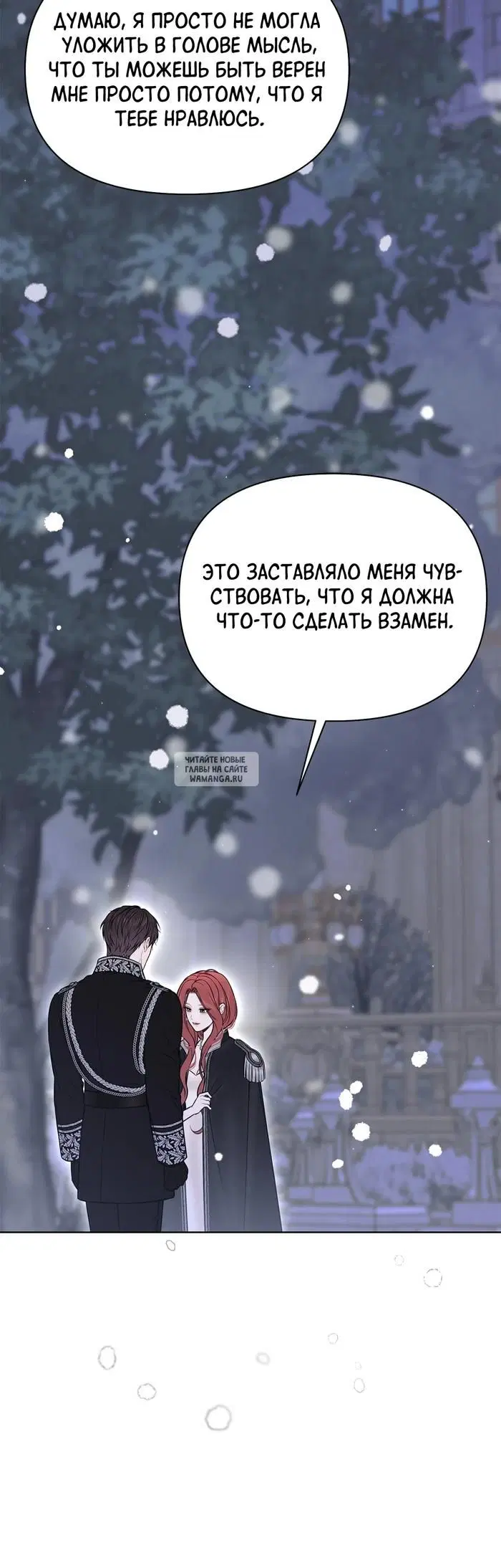 Page 30.000