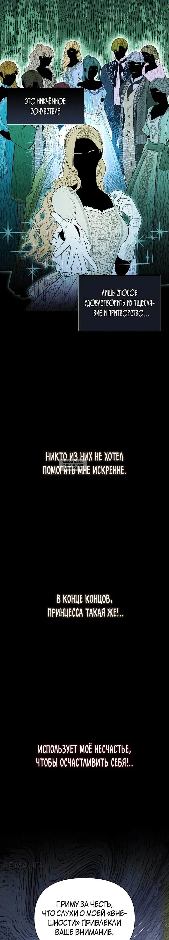 Page 30.000