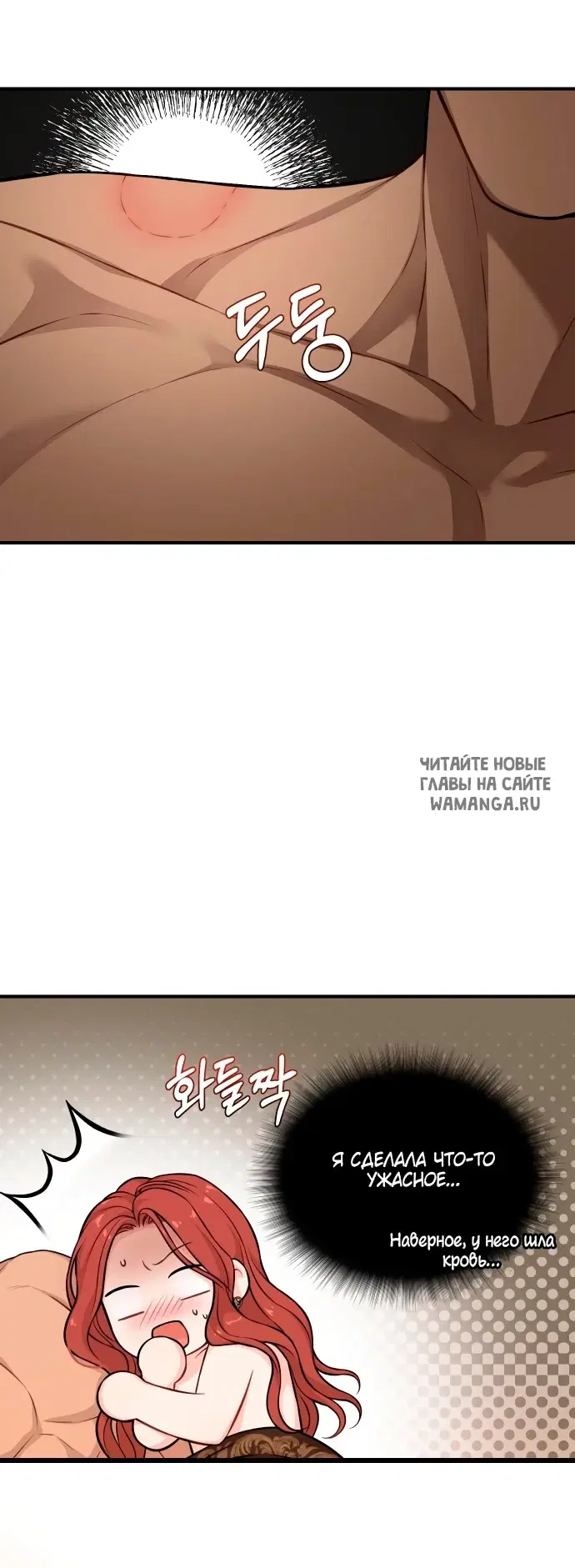 Page 32.000