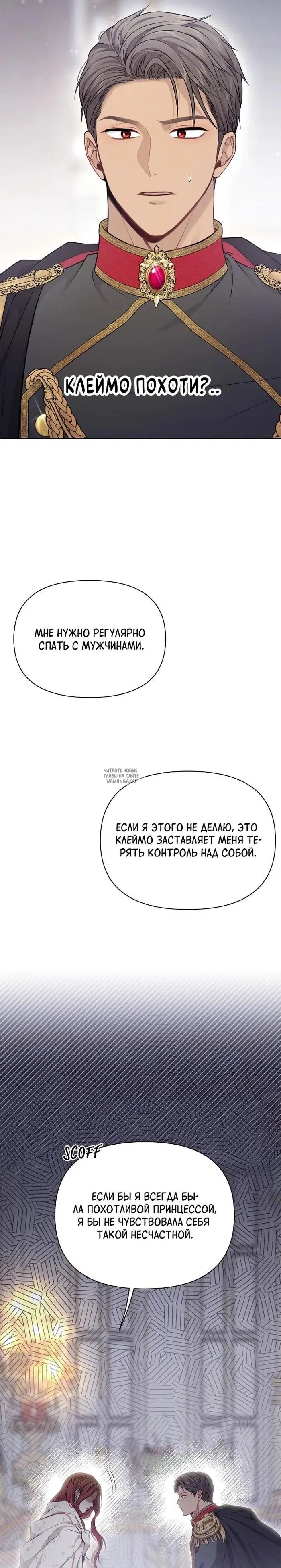 Page 32.000