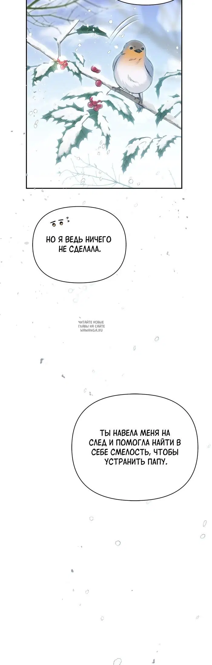 Page 32.000