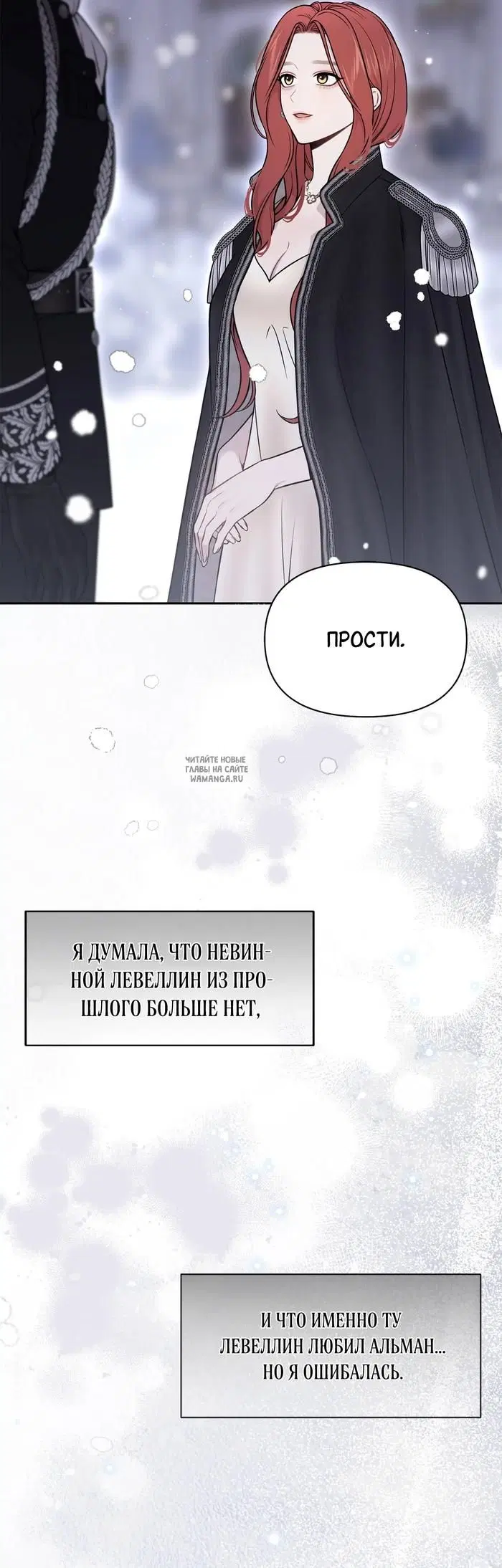 Page 32.000