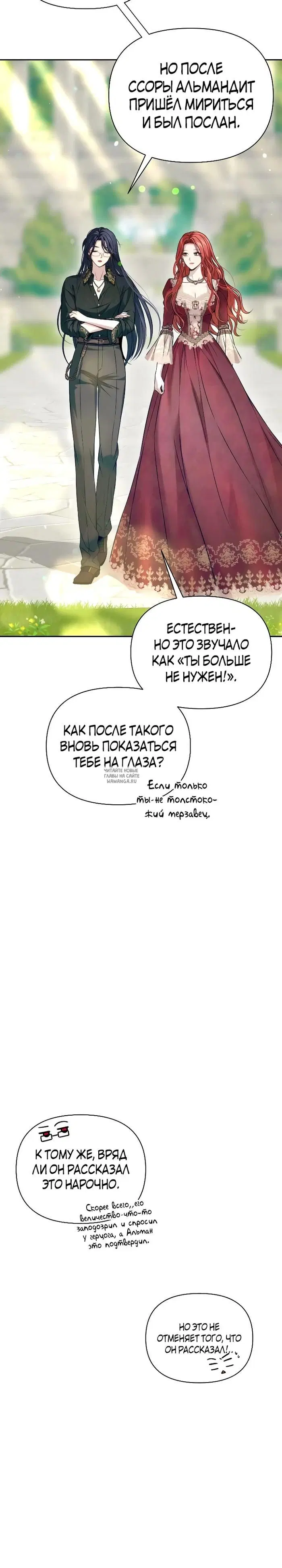 Page 32.000