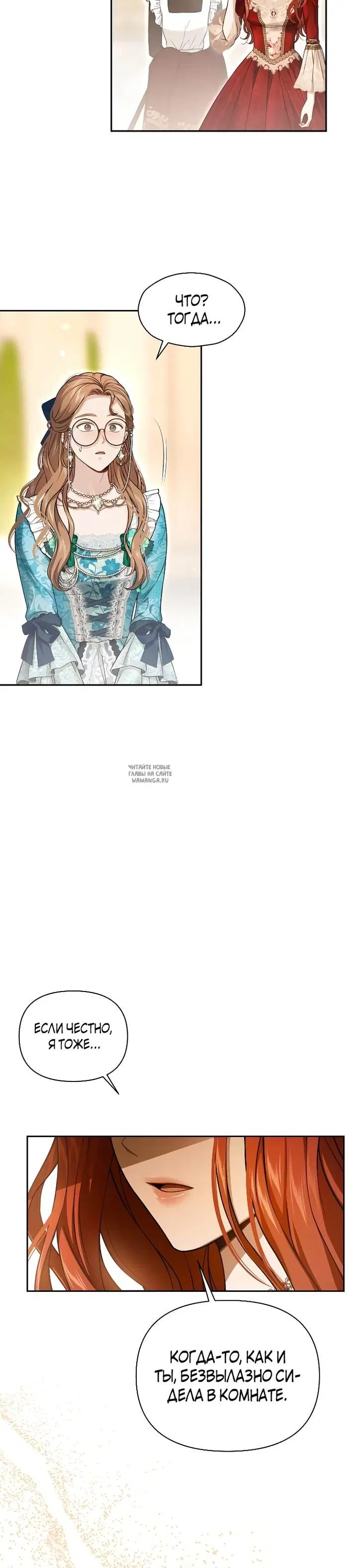 Page 32.000
