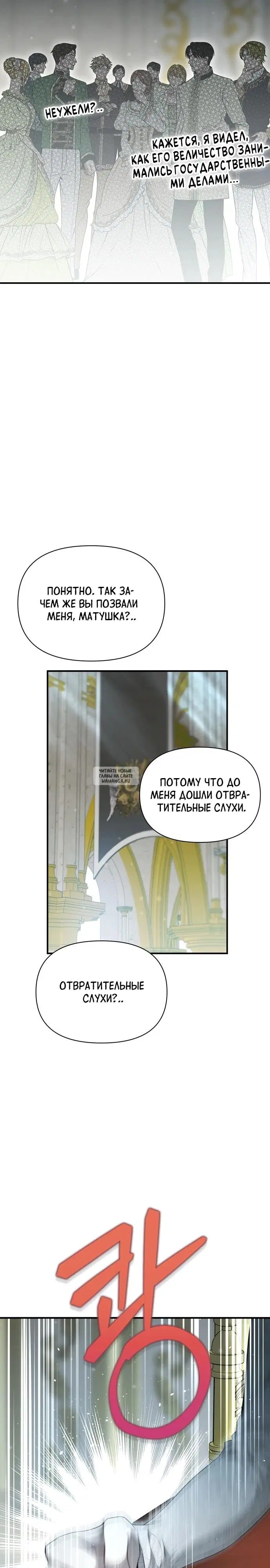Page 33.000