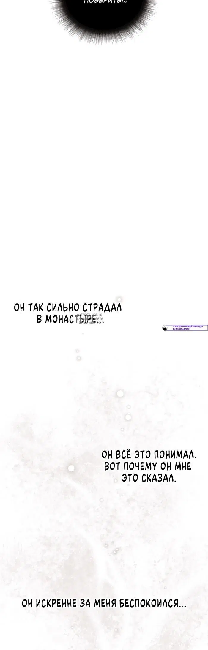 Page 48.000