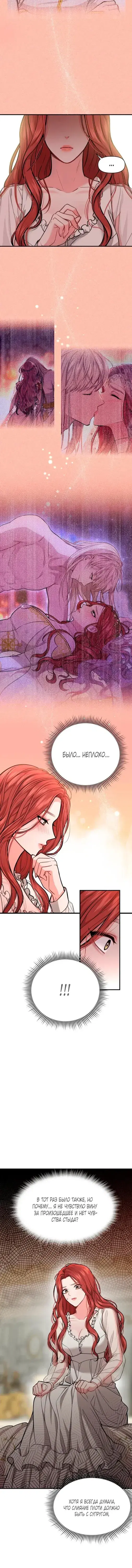 Page 4.001