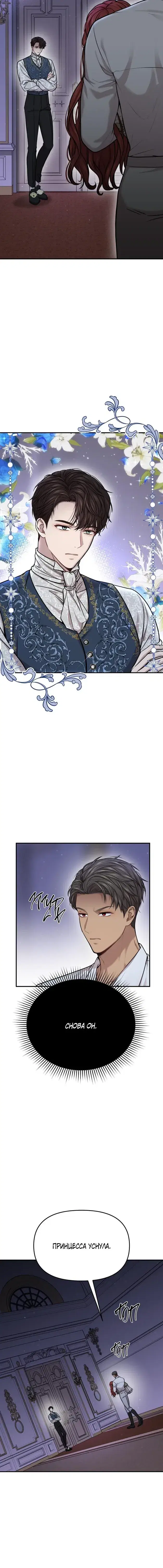 Page 4.001