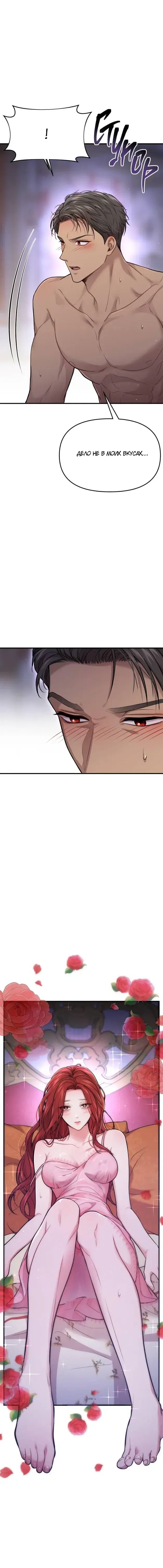 Page 4.001