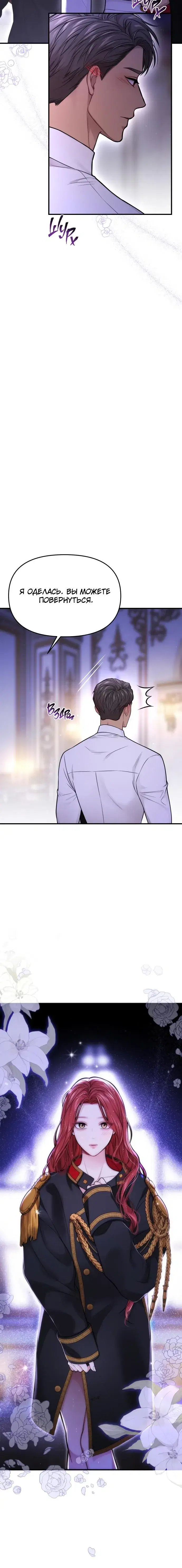 Page 4.001