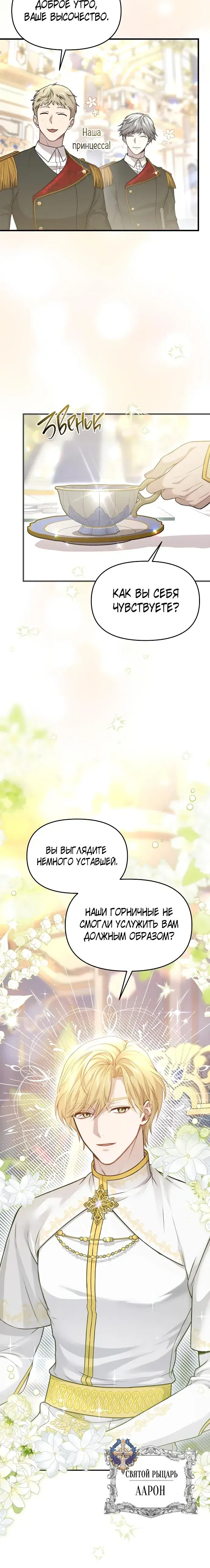 Page 4.001