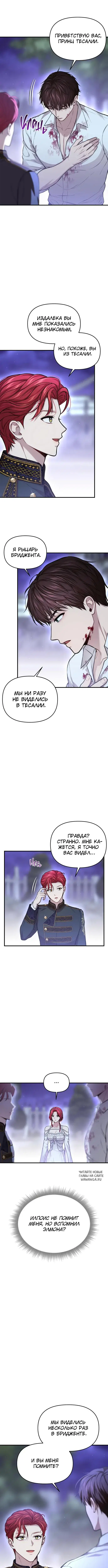 Page 4.000