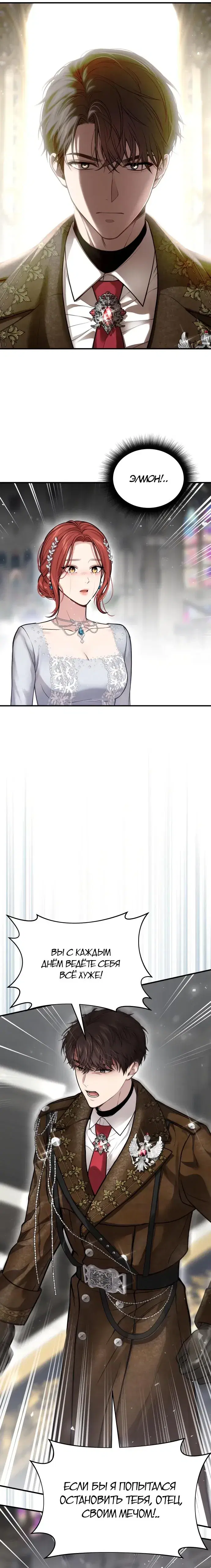 Page 4.001