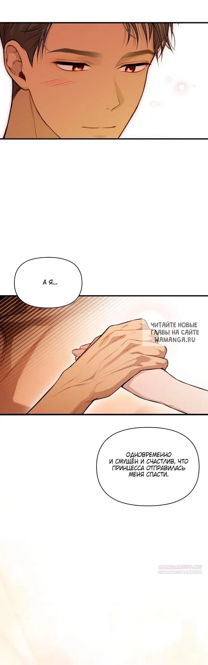 Page 54.000