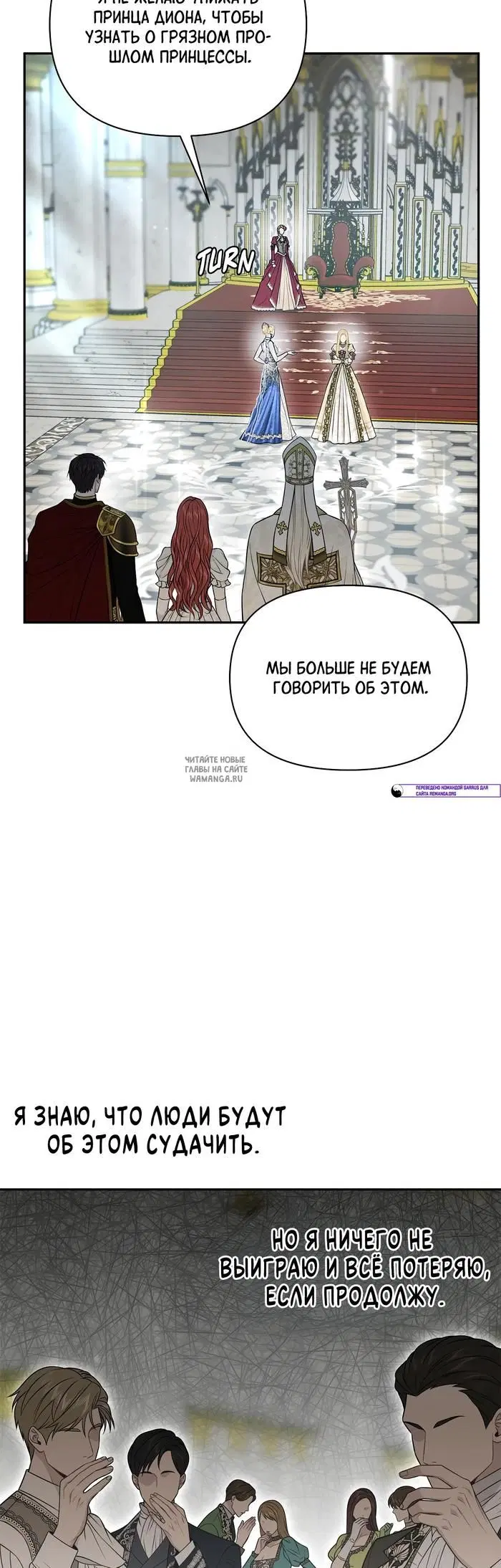 Page 54.000