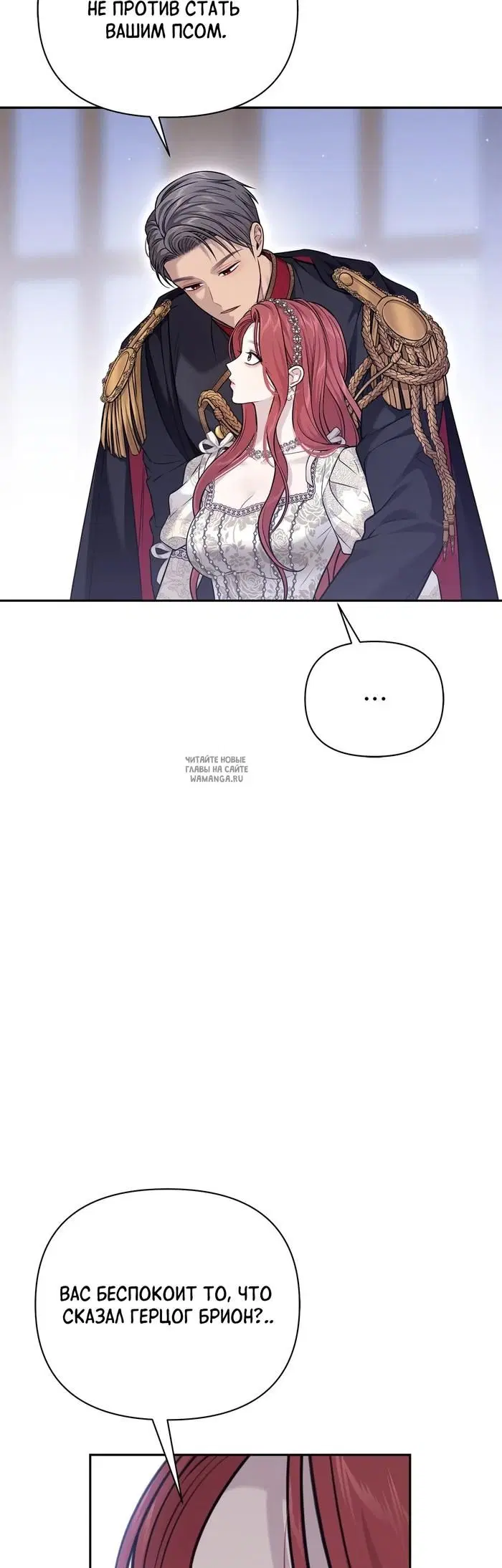 Page 54.000