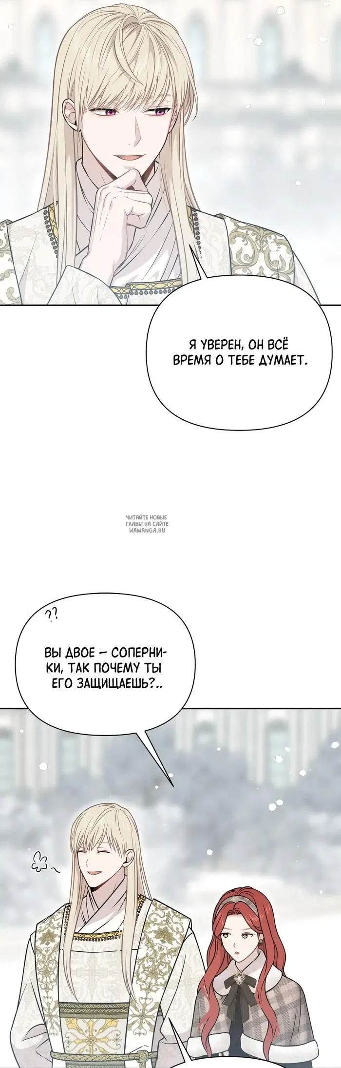 Page 54.000