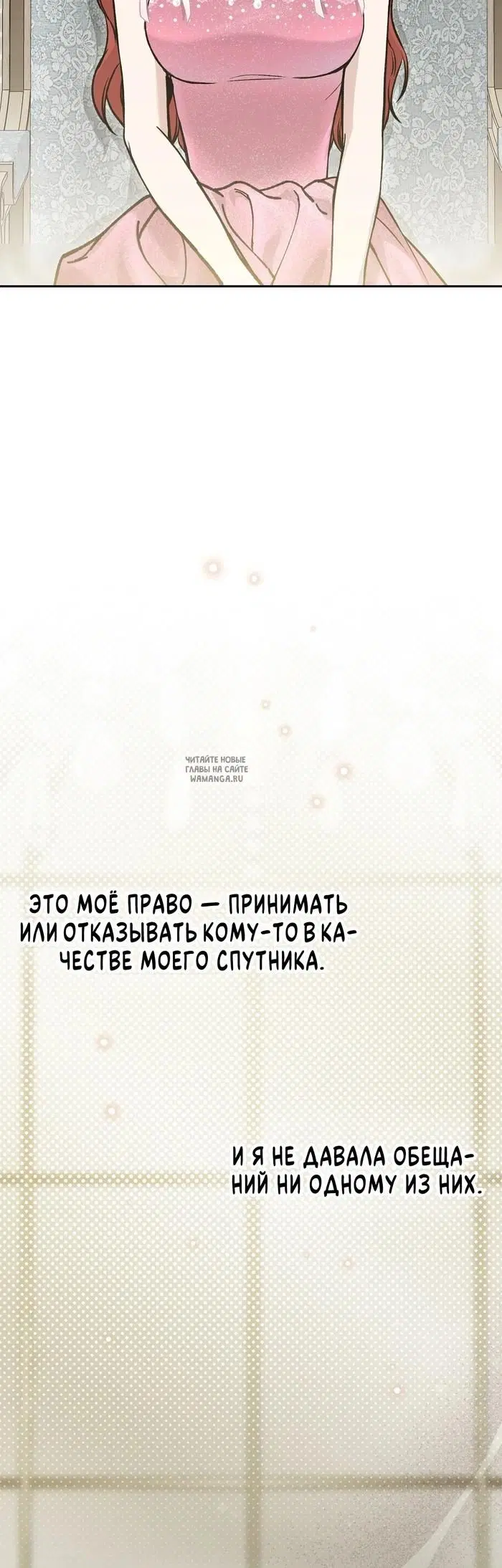 Page 54.000