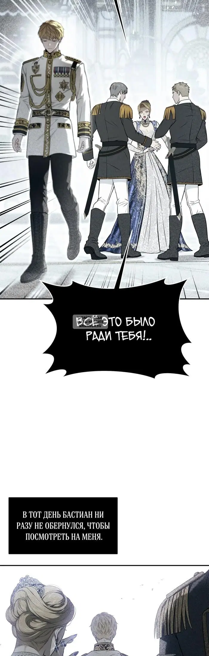 Page 55.000