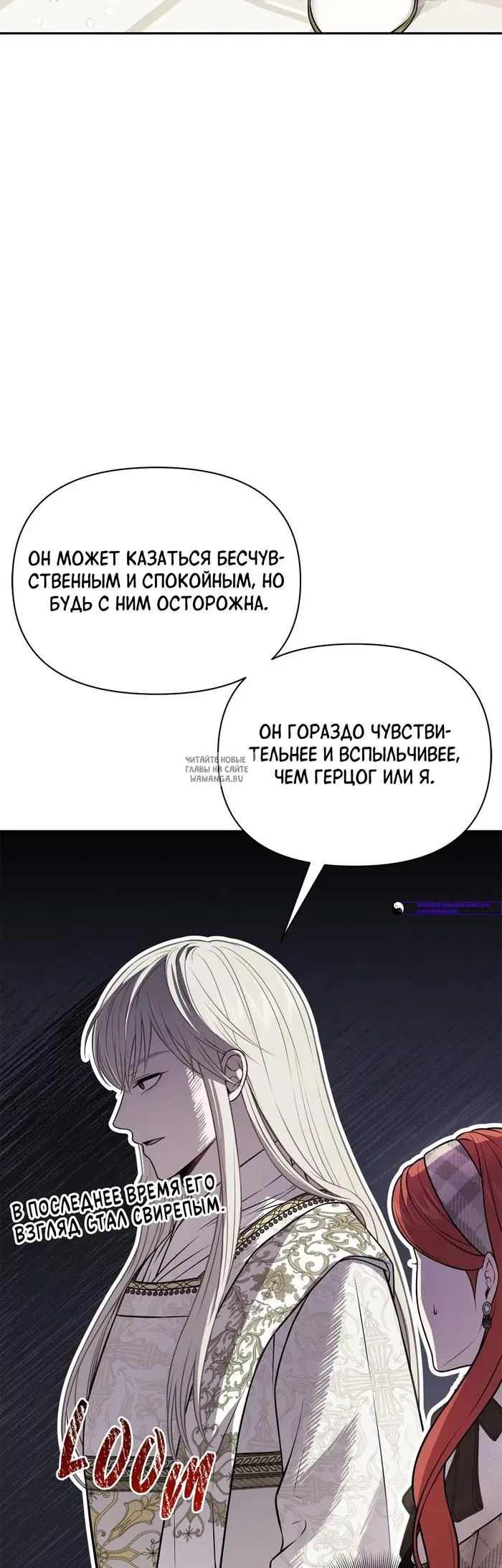 Page 56.000