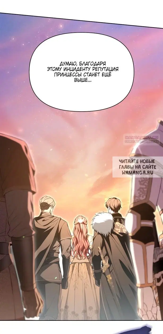 Page 50.000
