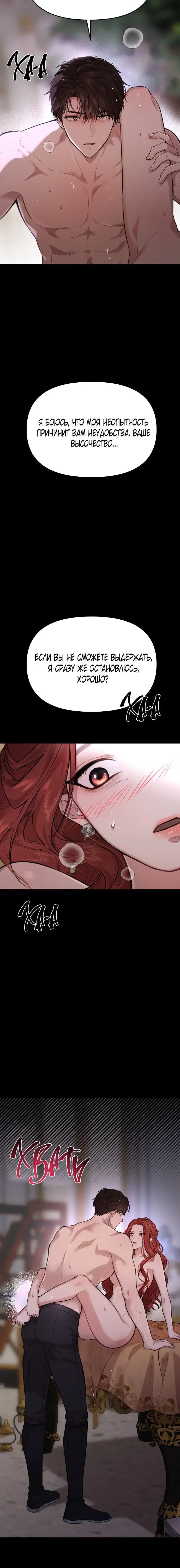 Page 5.001