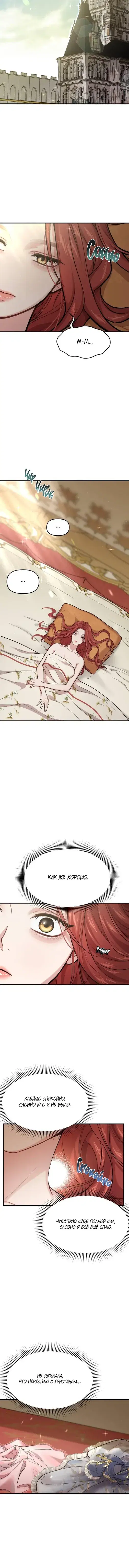Page 5.001