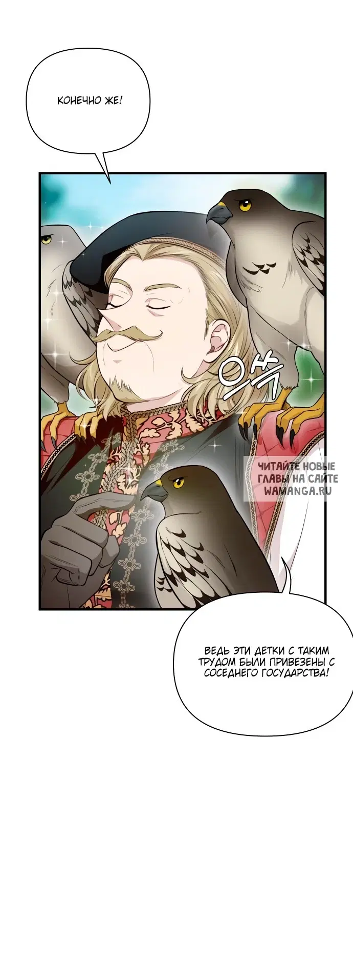 Page 52.000