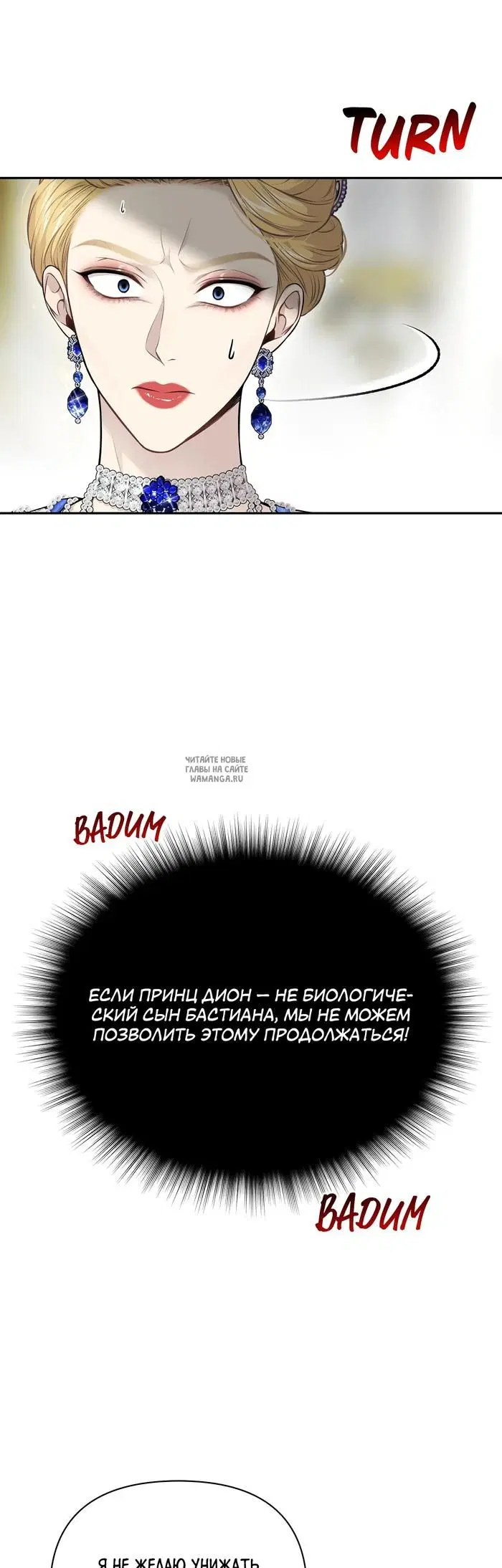 Page 53.000