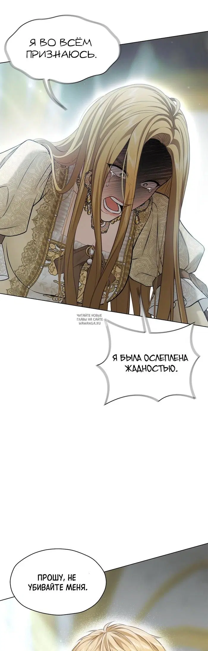 Page 53.000
