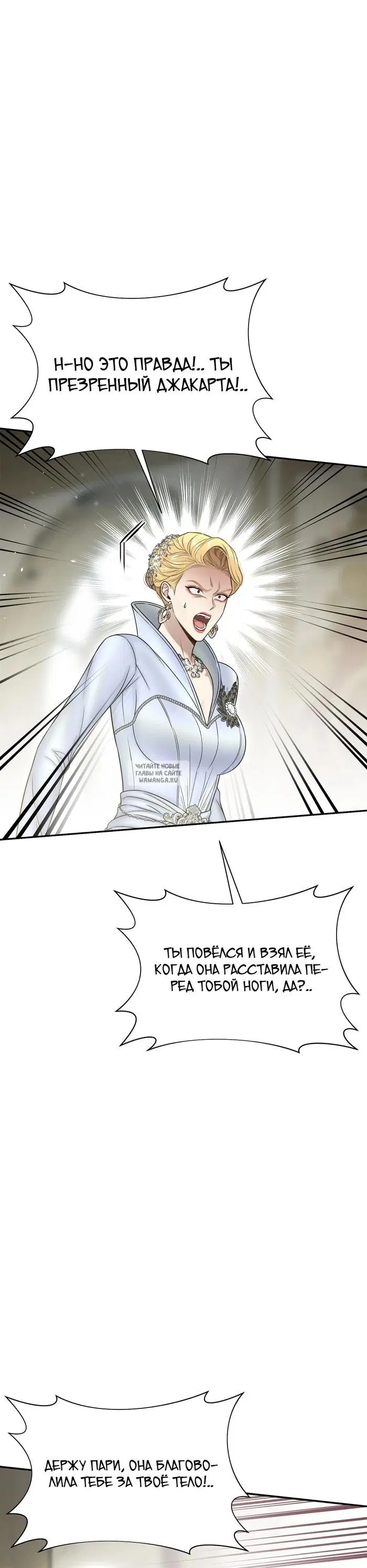 Page 65.000
