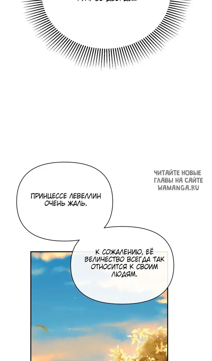 Page 66.000