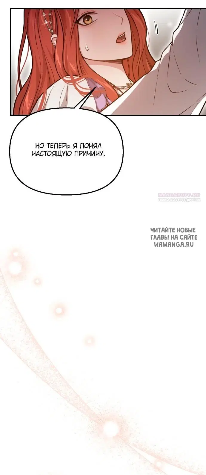 Page 67.000
