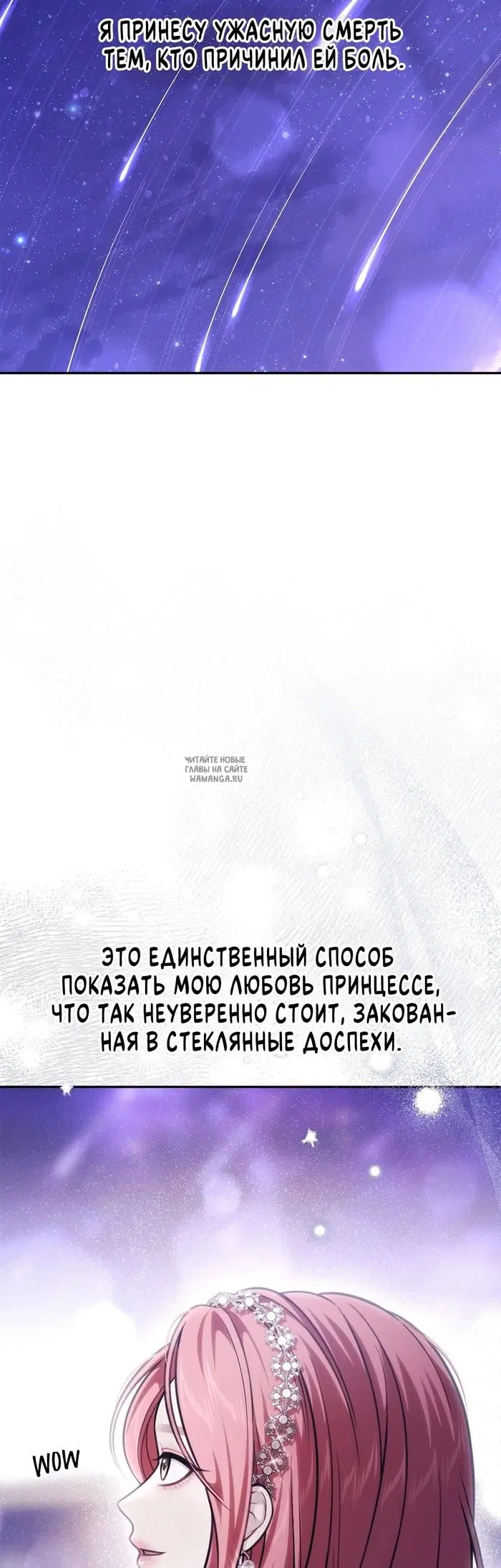 Page 67.000