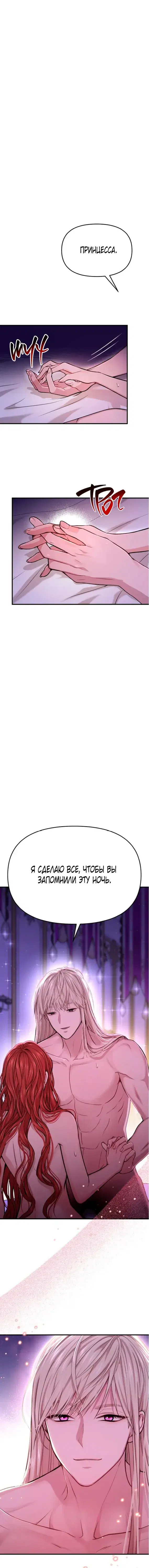 Page 6.001