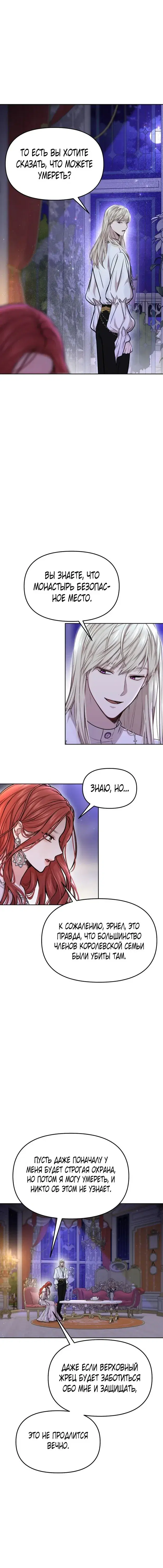 Page 6.001