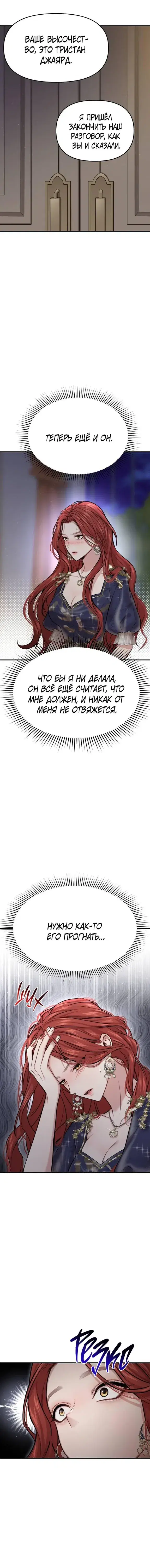 Page 6.001