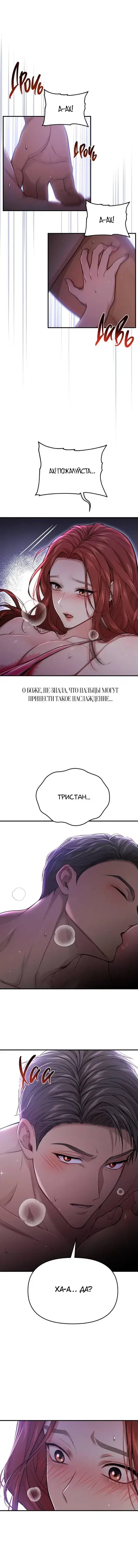 Page 6.001