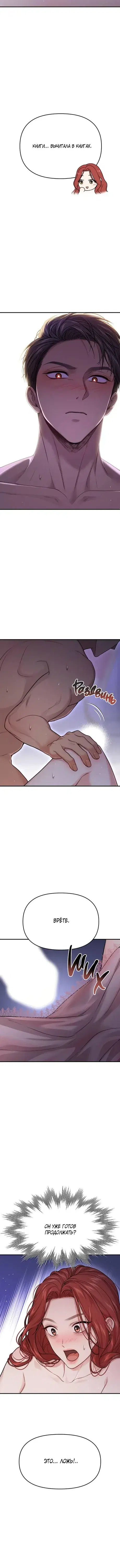 Page 6.001