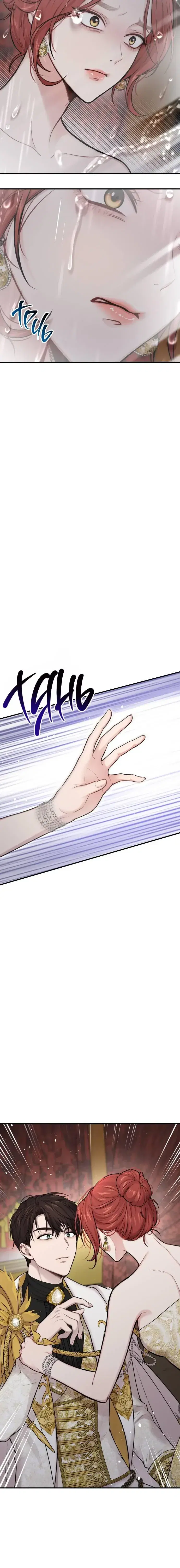 Page 6.001
