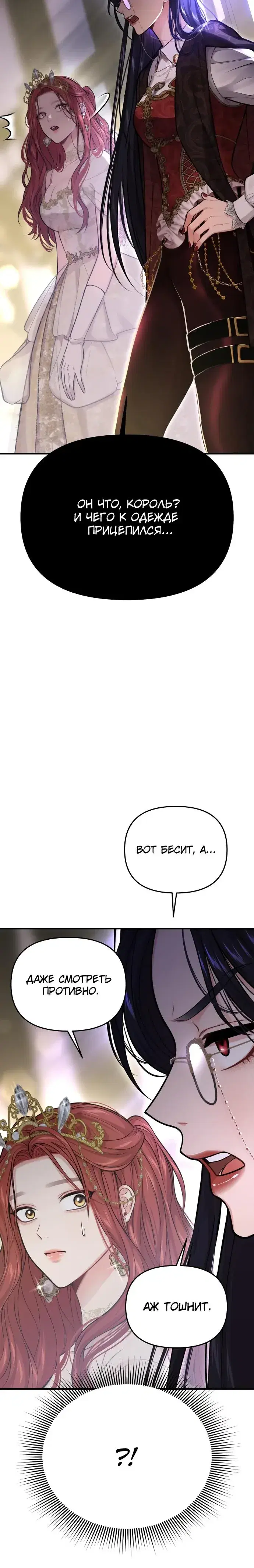Page 6.001
