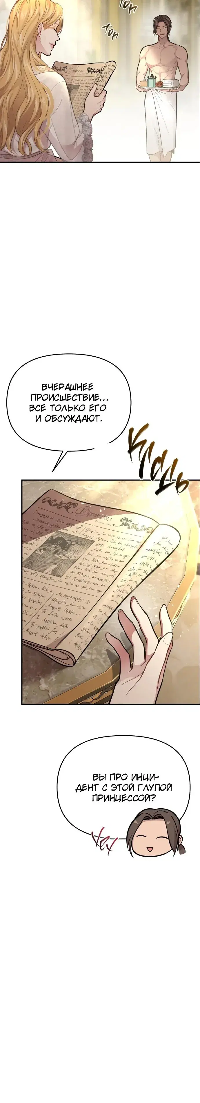 Page 6.001