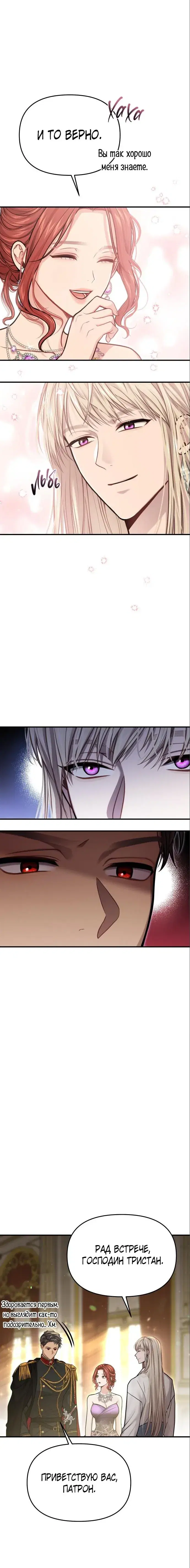 Page 6.001