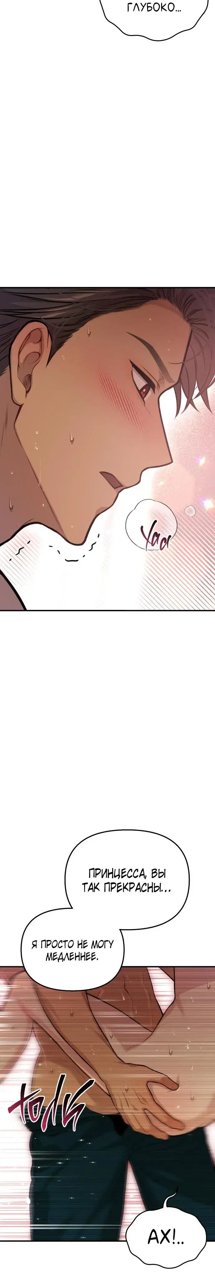 Page 6.001